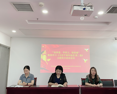 中豫咨詢集團(tuán)第四黨支部開(kāi)展“讀原著、學(xué)原文、悟原理”主題黨日活動(dòng)